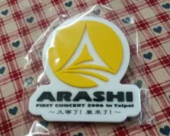 2026年最新】嵐 taipeiの人気アイテム - メルカリ