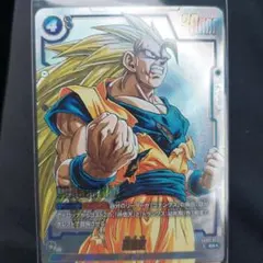 【ドラゴンボール】孫悟空 SRパラレル