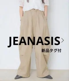 jeanasis ミリタリータックボリュームパンツ ベージュ - メルカリ