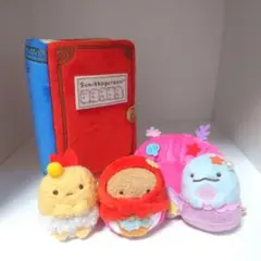 映画すみっコぐらし　とびだす絵本とひみつのコ　 スペシャルぬいぐるみ絵本