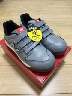 新品 ニューバランス 安全靴 グレー 作業靴 26.5㎝ セーフティー