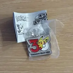 ポケモン 30周年メタルチャーム ピカチュウ