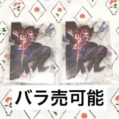 鬼滅 WEBSHOPくじ レイヤードアクリルスタンド アクスタ 善逸 獪岳 B賞