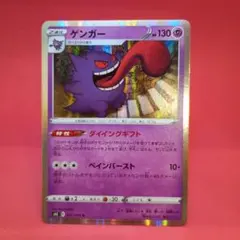 2025年最新】ポケモン／ポケットモンスター シリーズ：ソード&シールド