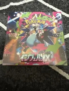 ポケモンカードゲーム インフェルノX シュリンク付き　24時間以内配送