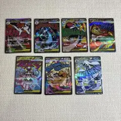 メガドリームex メガリザードンx ex、メガカイリューex 他MA 7枚セット