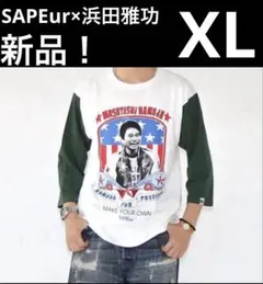 SAPEur 長袖Tシャツ XL 浜田雅功プレジデント 七分丈 サプール - メルカリ