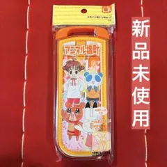 アニマル横町 平成レトロ　平成女児　 トリオセット　3点セット　入園入学　遠足