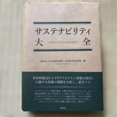 Item thumbnail for item 752eddd2-f6f0-49db-b3ef-e35c373b18f6