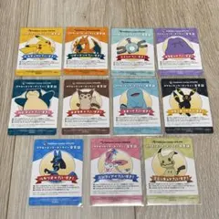 ポケモンセンターオンライン 会員証風カード B賞　フルコンプ　11種　ミニゲーム