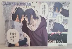 2026年最新】NARUTO展 名場面ポスターの人気アイテム - メルカリ