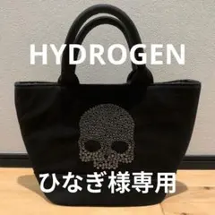 2026年最新】Hydrogen レディース トートバッグの人気アイテム - メルカリ