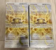 【シュリンク付き】遊戯王　リミットオーバーコレクション ザライバルズ　2BOX