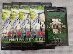 2026年最新】プラスワンボーナスパックの人気アイテム - メルカリ