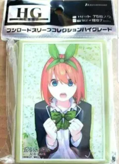 タ*ー様 五等分の花嫁 カードゲーム スリーブ 中野四葉 ⑤