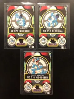 【美品】ポケモン シールダス ニドラン♀ ニドリーナ ニドクイン 3枚まとめ売り