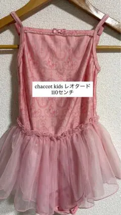 Item thumbnail for item c1fb1853-9808-4f99-837a-108f7acb35fe