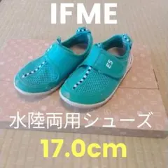 IFME イフミー キッズ 水陸両用 シューズ 17.0