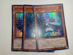 遊戯王　空牙団の剣士ビート　スーパー3枚