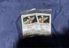 2025年最新】ミミロップ プロモの人気アイテム - メルカリ