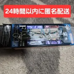 一番くじ BLEACH F賞 アクリルチャーム グリムジョー
