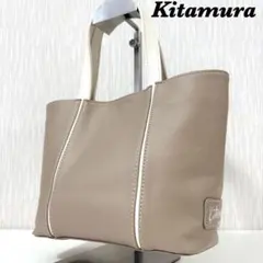 Kitamura キタムラ トートバッグ ハンドバッグ クリーム色 未使用 