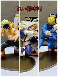 【れい様専用】ヒロアカフィギュアセット