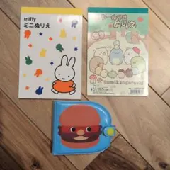 Item thumbnail for item b9a0a041-8c5a-49ae-afb7-10e6d0b0b2b1