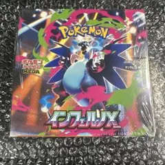 ポケモンカード インフェルノX シュリンク付き1BOX