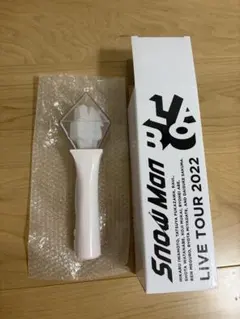 SnowMan LIVE TOUR 2022 Labo. ペンライトのサムネイル