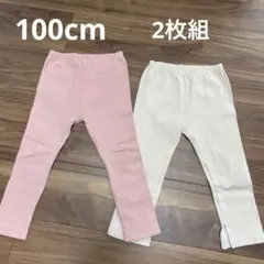（UNIQLO）レギンス　2枚組　100cm