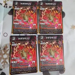 Item thumbnail for item 64f57d0a-9ce4-4c40-86d8-212762fdfa8c