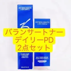 国内正規品】 バランサートナー デイリーPD ゼオスキン 美肌セット