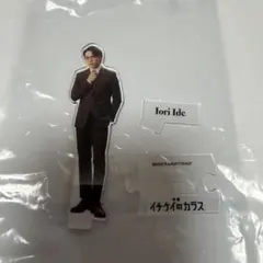 2026年最新】イチケイのカラス アクスタの人気アイテム - メルカリ