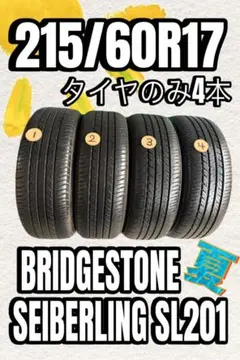 2024年製 7分山程度 ☆ 215/60R16 WINGUARD ice2 - メルカリ