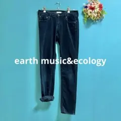 アースミュージックアンドエコロジー コーデュロイ スキニーパンツ