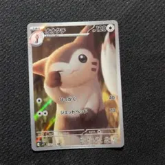 Item thumbnail for item 683be0cd-cafb-4287-beff-168320a57f13