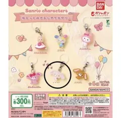 Item thumbnail for item 1cb25656-b5ab-4214-833f-a7b105d4f7c6