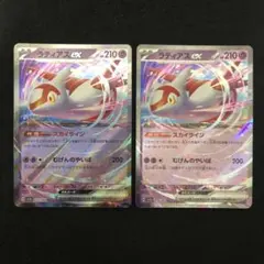 ちゃん様 リクエスト 4点 まとめ商品