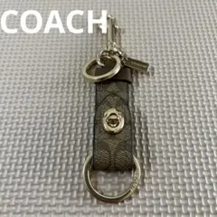 COACH トリガー スナップ バッグ チャーム シグネチャー キャンバス