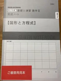 Item thumbnail for item 410e11c7-05a2-416b-9df2-b911bab6f95c