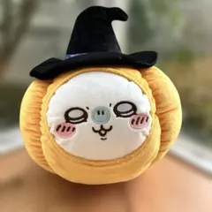 ちいかわ　モモンガ　カボチャBIGぬいぐるみ　ハロウィン