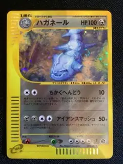 ハガネール カードe ☆ キラ 073/087 eカード - メルカリ