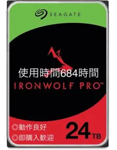 ⭐️即購入歓迎 Seagate IronWolf Pro 24TB 使用時間極少