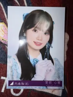 乃木坂46 愛宕心響 My respect 封入特典 生写真 - メルカリ