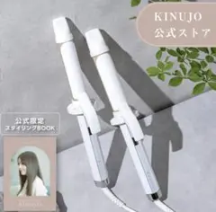 KINUJO PRO ストレートアイロン ⚠️ジャンク品 ジャンク品 KINUJO PRO ストレートヘアアイロン ブラック