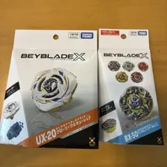 ベイブレードX UX-20 BX-50 セット グローリーワルキューレLF - メルカリ