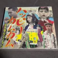 ザ・山田邦子カーニバル CD - メルカリ