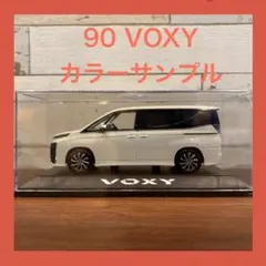 2026年最新】ヴォクシー カラーサンプル 白の人気アイテム - メルカリ