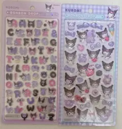 【新品未開封正規品】ボンボンドロップシールクロミ 2枚セット✨️